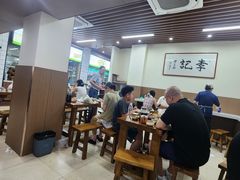 -李记清真馆(打钉巷店)