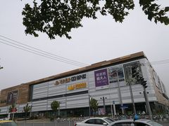 -上海颛桥万达广场