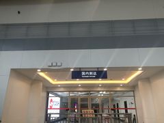 -吉安井冈山机场
