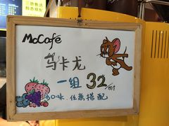 -麦当劳(宝山大厦店)