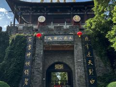 -天龙八部武侠城