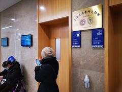 -上海市第四人民医院