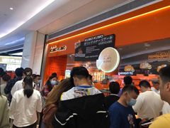 -KUMO KUMO甜品·冰淇淋(深圳壹方城店)