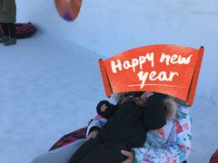 -北京莲花山滑雪场
