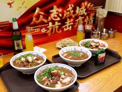 -门框胡同百年卤煮(新街口店)