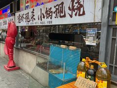 -可可大虾武汉头牌油焖大虾大排档(万松园2店)