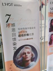 点击看大图 -霖昊美容美发