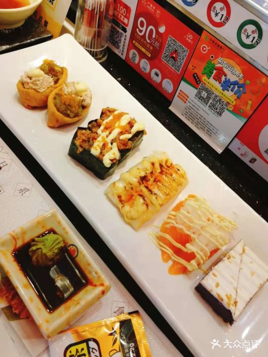 元通回转寿司(盈锋店)-图片-东莞美食-大众点评网