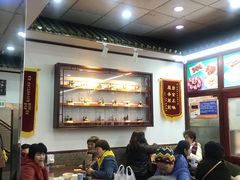 大堂-护国寺小吃(地安门店)