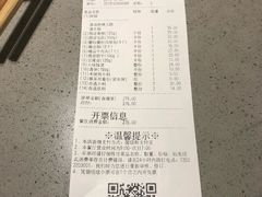 -海底捞火锅(石厦时代广场店)