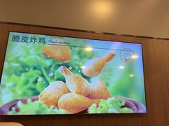 -德克士(聚银时代店)