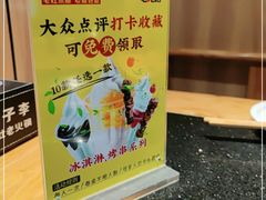 -周小明火锅(黑金冠社区店)