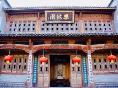 -南湖书院