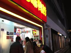 门面-绝味鸭脖(碧凤坊二店)
