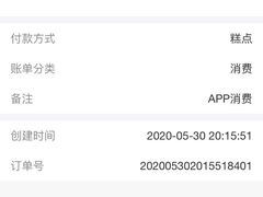 -面包新语(滨湖万达店)