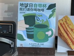 -星巴克(深圳新沙天虹店)