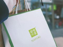 -奈雪的茶(宝龙一城店)