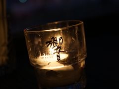 -RMK Shochu Bar(三诺店)