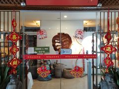 -中国徽菜·徽商故里(远大店)