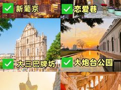 -澳门威尼斯人综合度假区