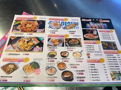 -金再喜韩国大排档(全国总店)