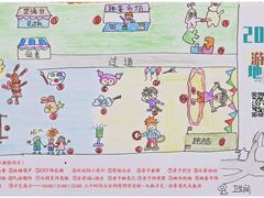 -回龙观体育文化公园