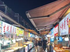 -大学城夜市大排档(凤栖路店)