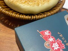 -三厂烩羊肉(沙口路店)