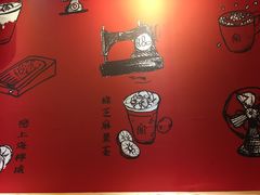 -厝内小眷村(天河南一路店)