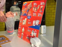 -麦当劳(无锡永乐店)