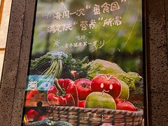 -番食园鲜食火锅(高新店)