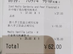 -COSTA COFFEE(上海月星环球港店)