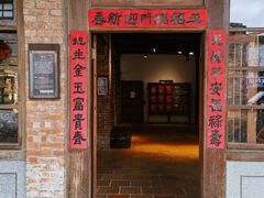 -剥皮寮历史街区