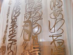 -夏味馆(镇宁路店)