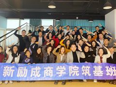 -新励成演讲口才培训(无锡梁溪学训中心)