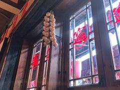 -富正毅三下锅·湘西韵味(天门山索道店)