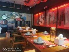 大堂-一个叫川的地方(麒麟新天地店)