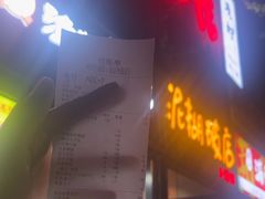 -泥糊破店小酒馆·团建聚餐(南京西路店)