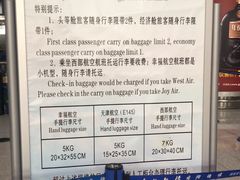 -合肥新桥国际机场-航站楼
