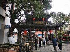 -醉春风(长汀县店头街店)
