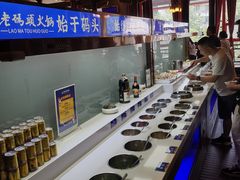 自助调料区-老码头火锅(骡马市店)