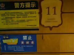 -紫莲花足道(柯桥古镇店)