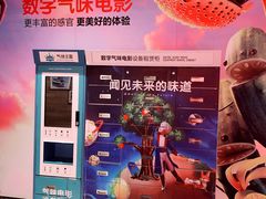 -新影联·华谊兄弟影院(望京店)