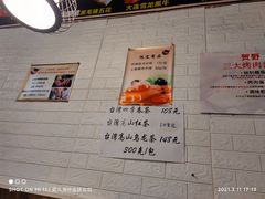 -贺野·自助炭火烤肉(紫藤路店)