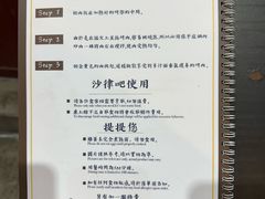 -喜来稀肉(金巴利道店)