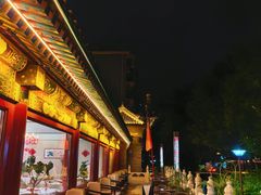 -月福京味斋·烤鸭店·北京菜(鼓楼总店)