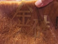 -味多美蛋糕(看丹桥店)