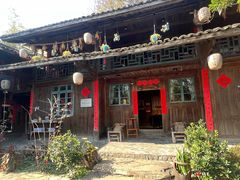 -花溪老屋·山野土菜院子(机场大道店)