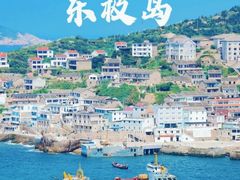 -东极岛景区