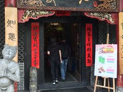 门面-云来居素食馆(南山店)